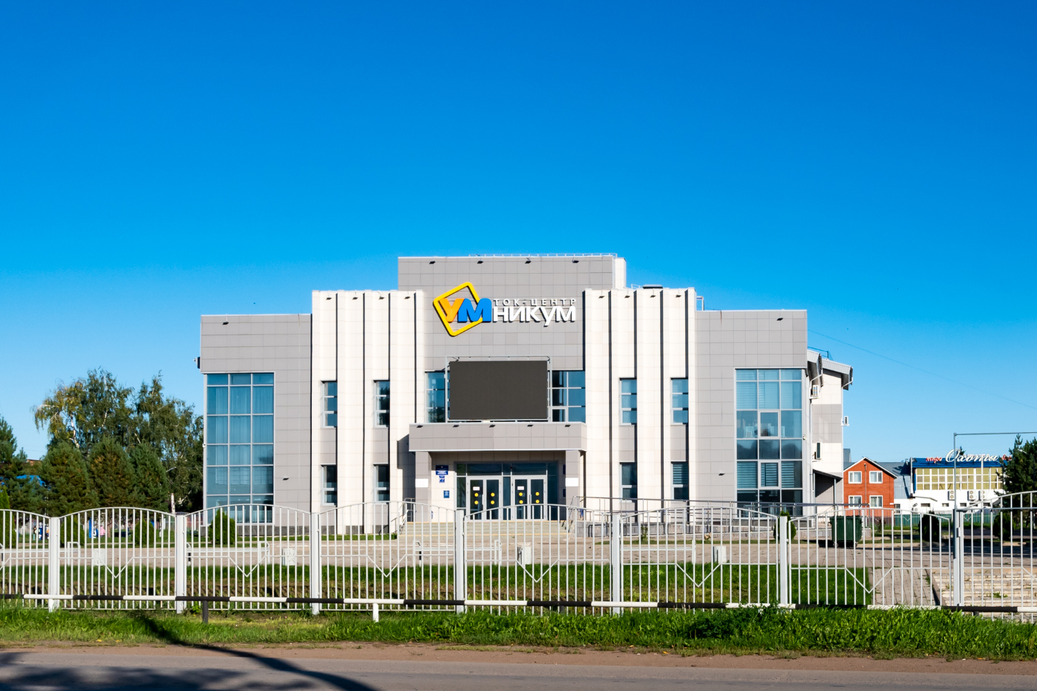 Birsk, Интернациональная улица, 94А