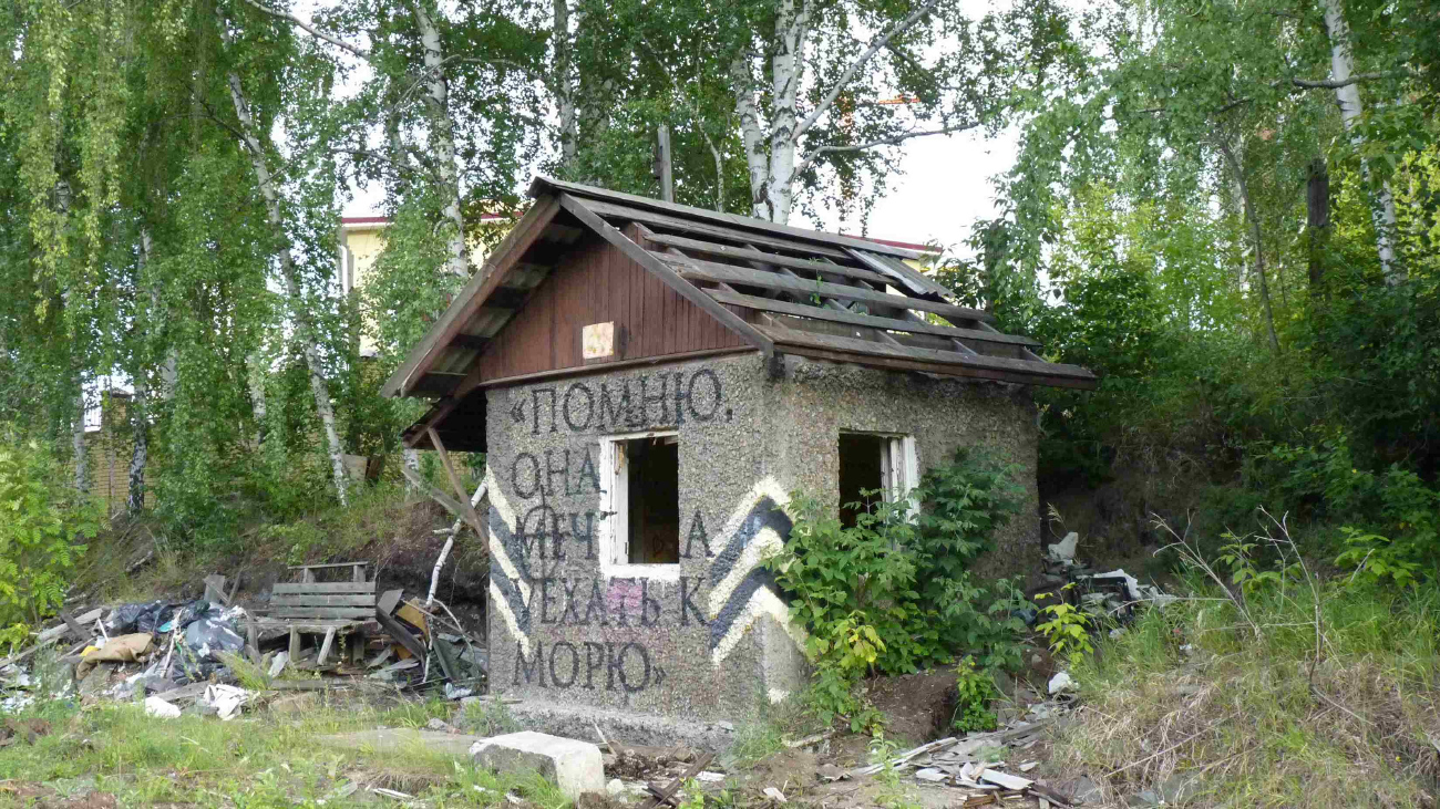 Екатеринбург, Кимовская улица, 8*