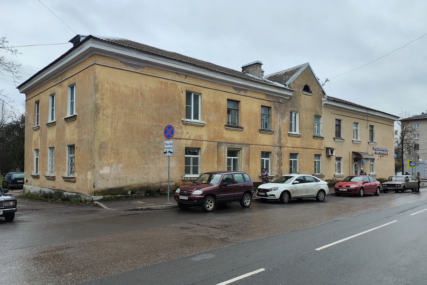 Псков, Улица Металлистов, 28