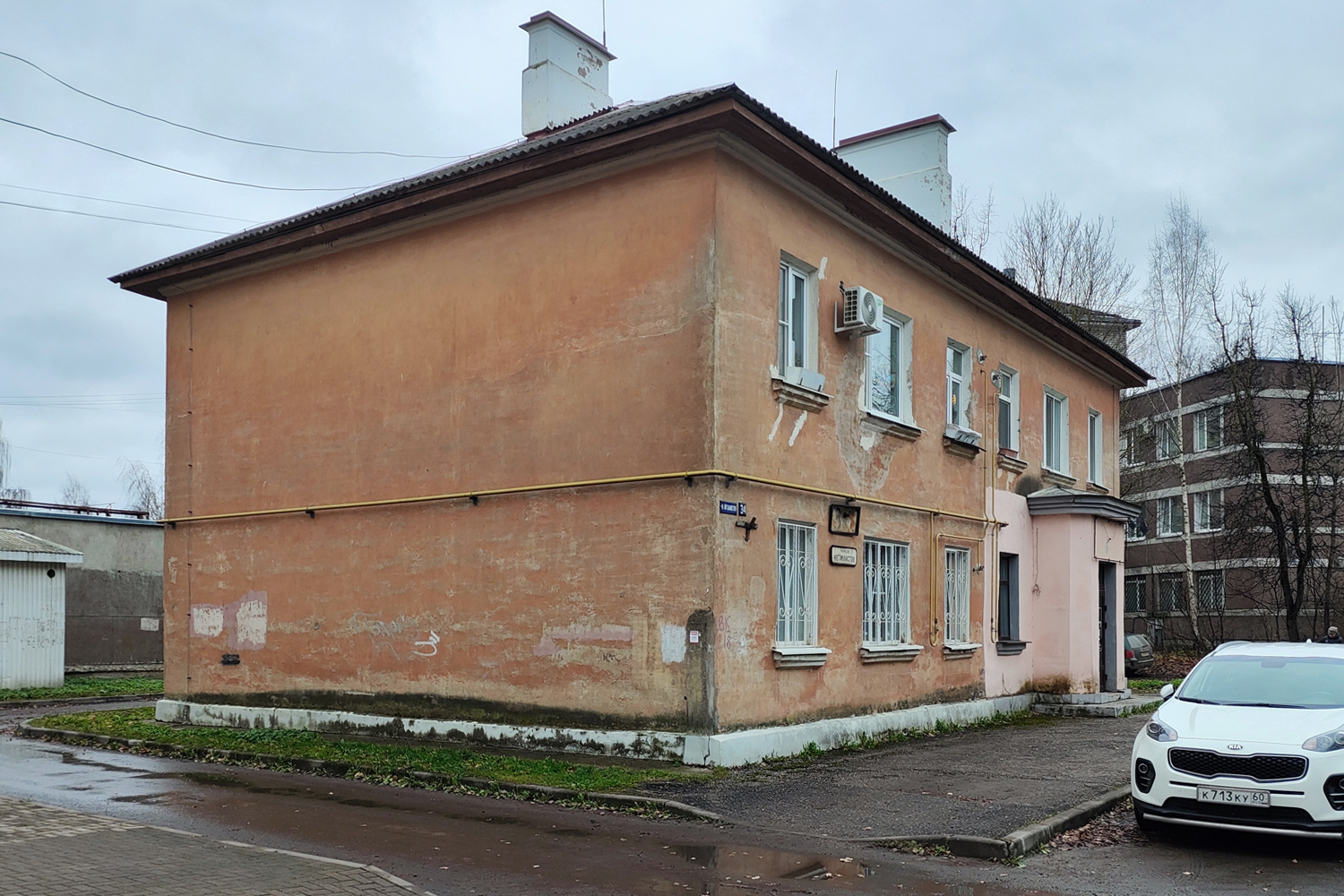 Псков, Улица Металлистов, 34