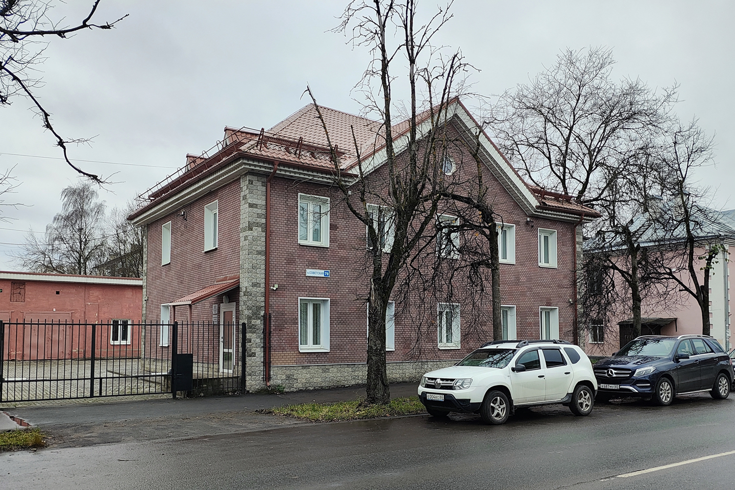 Псков, Советская улица, 79