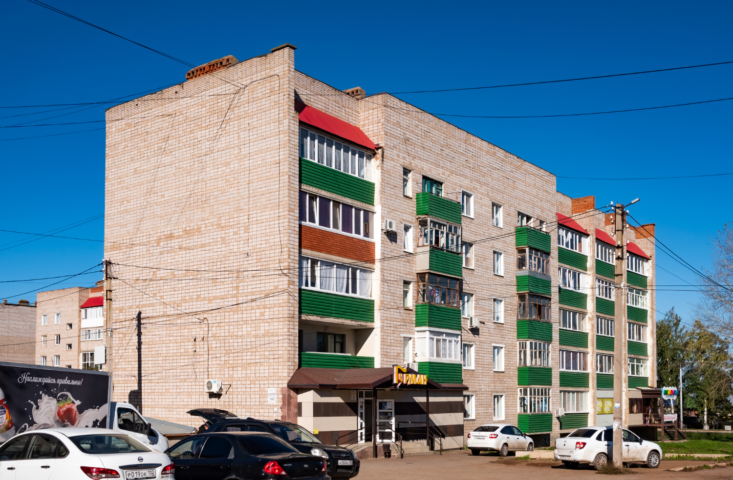 Бирск, Улица Мира, 130