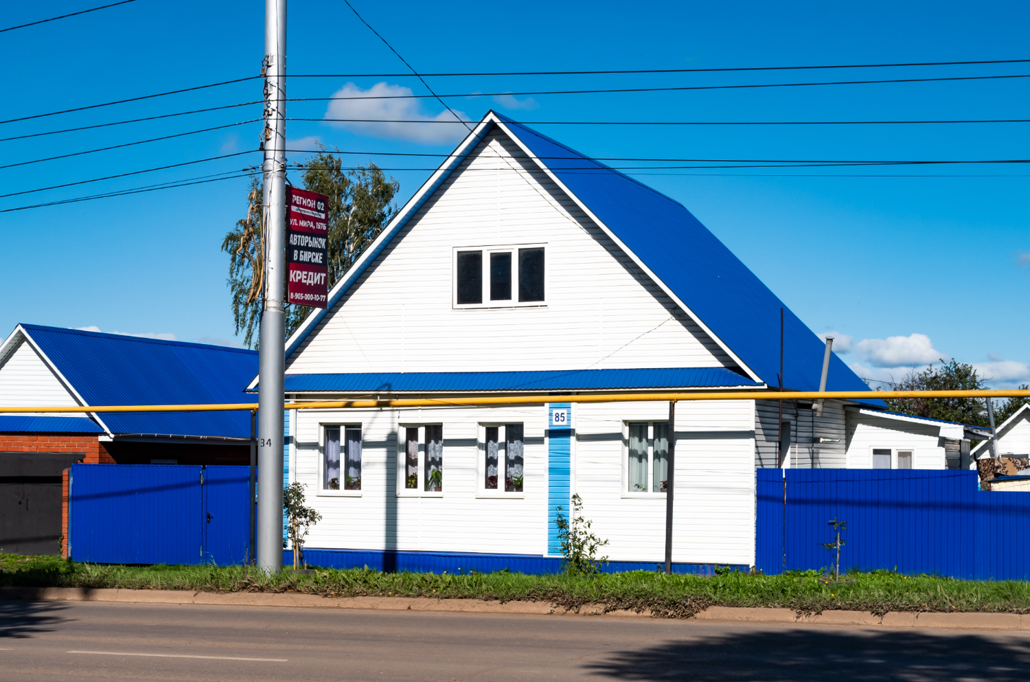 Бирск, Улица Мира, 85