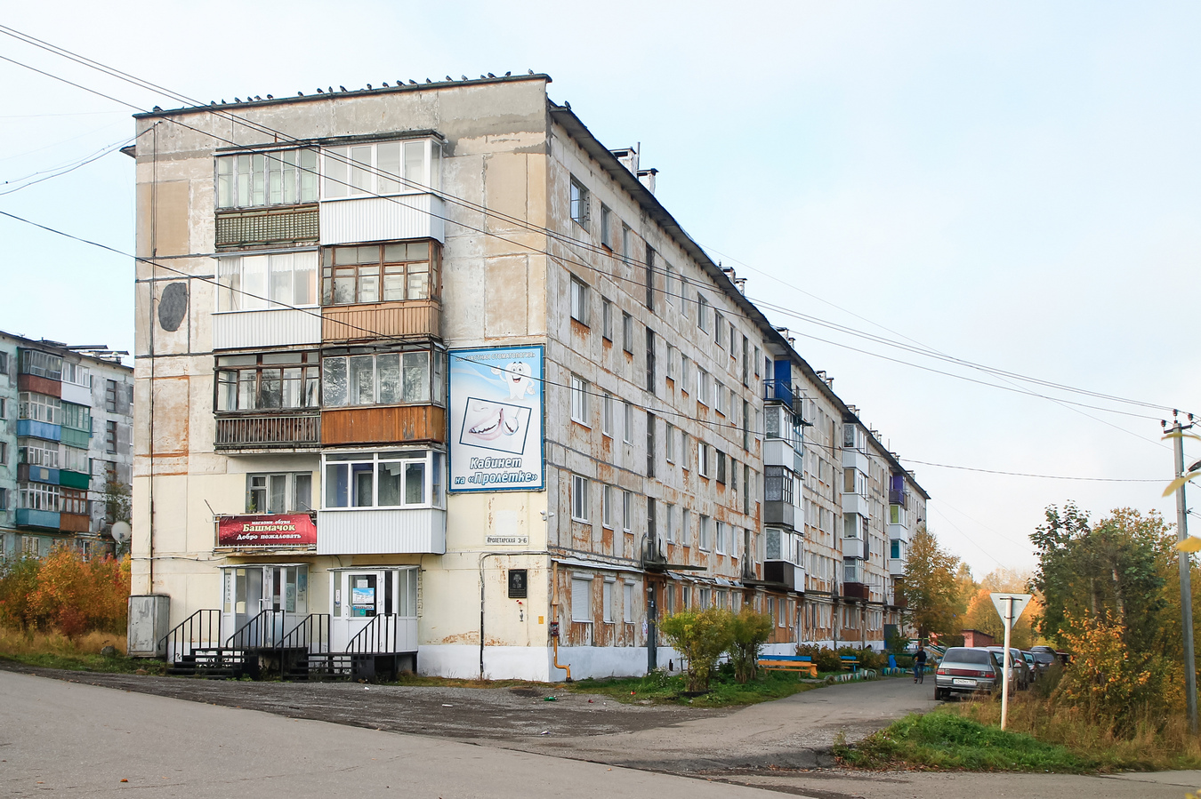 Кизел, Пролетарская улица, 36 Кизел, Пролетарская улица, 36
