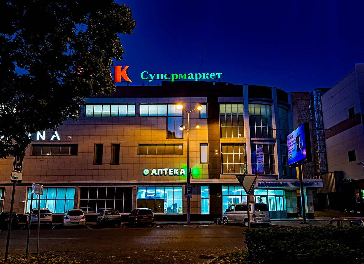 Noginsk, Трудовая улица, 11. Noginsk — Photo sketches