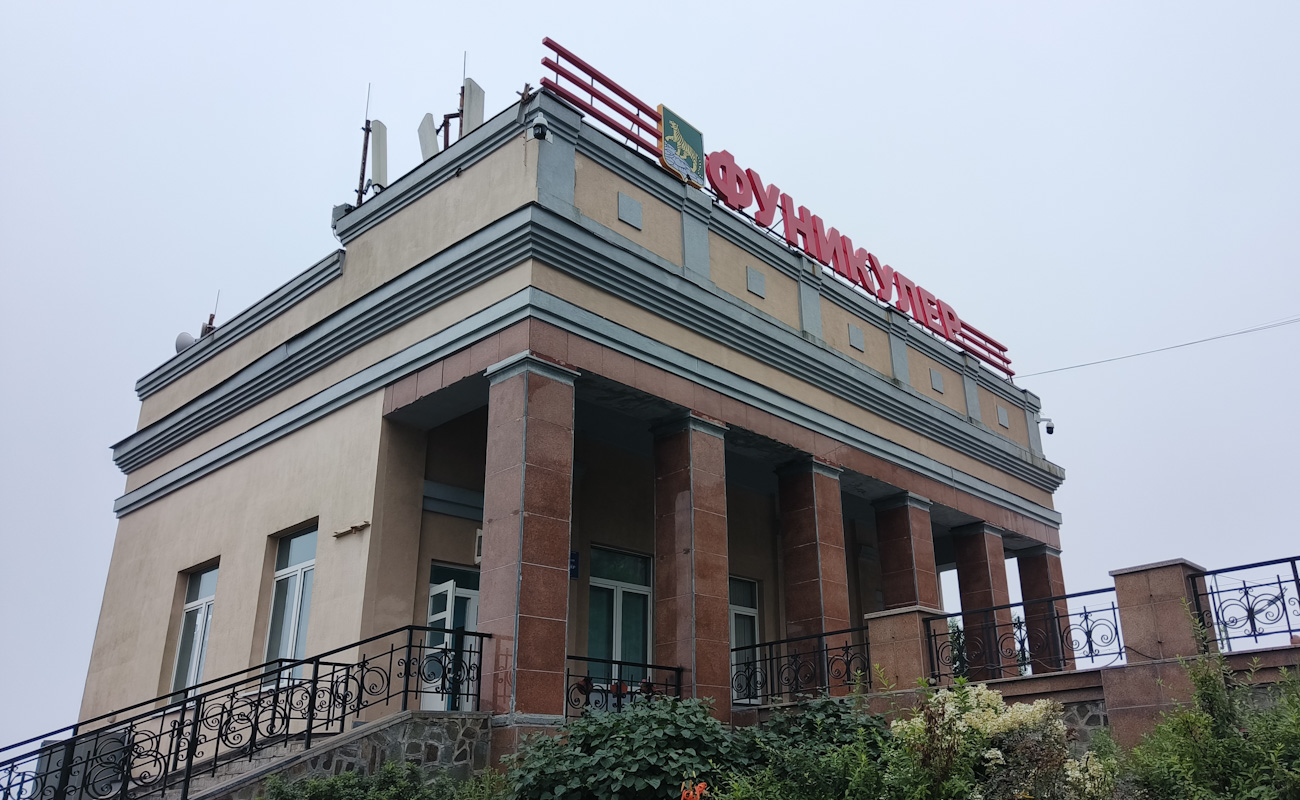 Владивосток, Пушкинская улица, 29