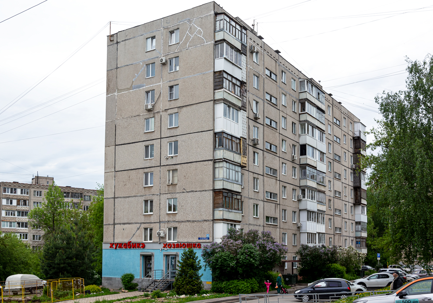 Уфа, Улица Шота Руставели, 22/2