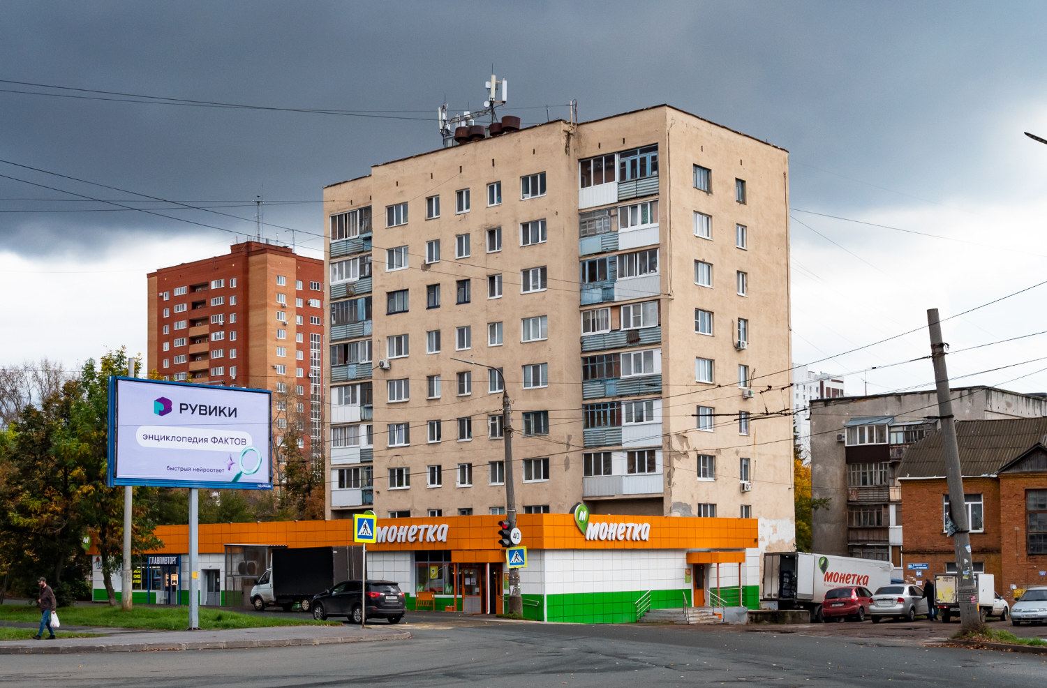 Уфа, Кольцевая улица, 128