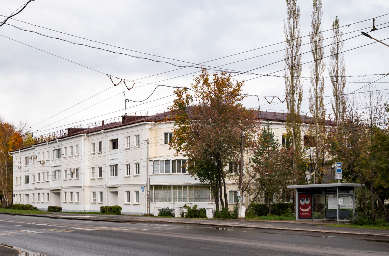 Уфа, Сельская Богородская улица, 15