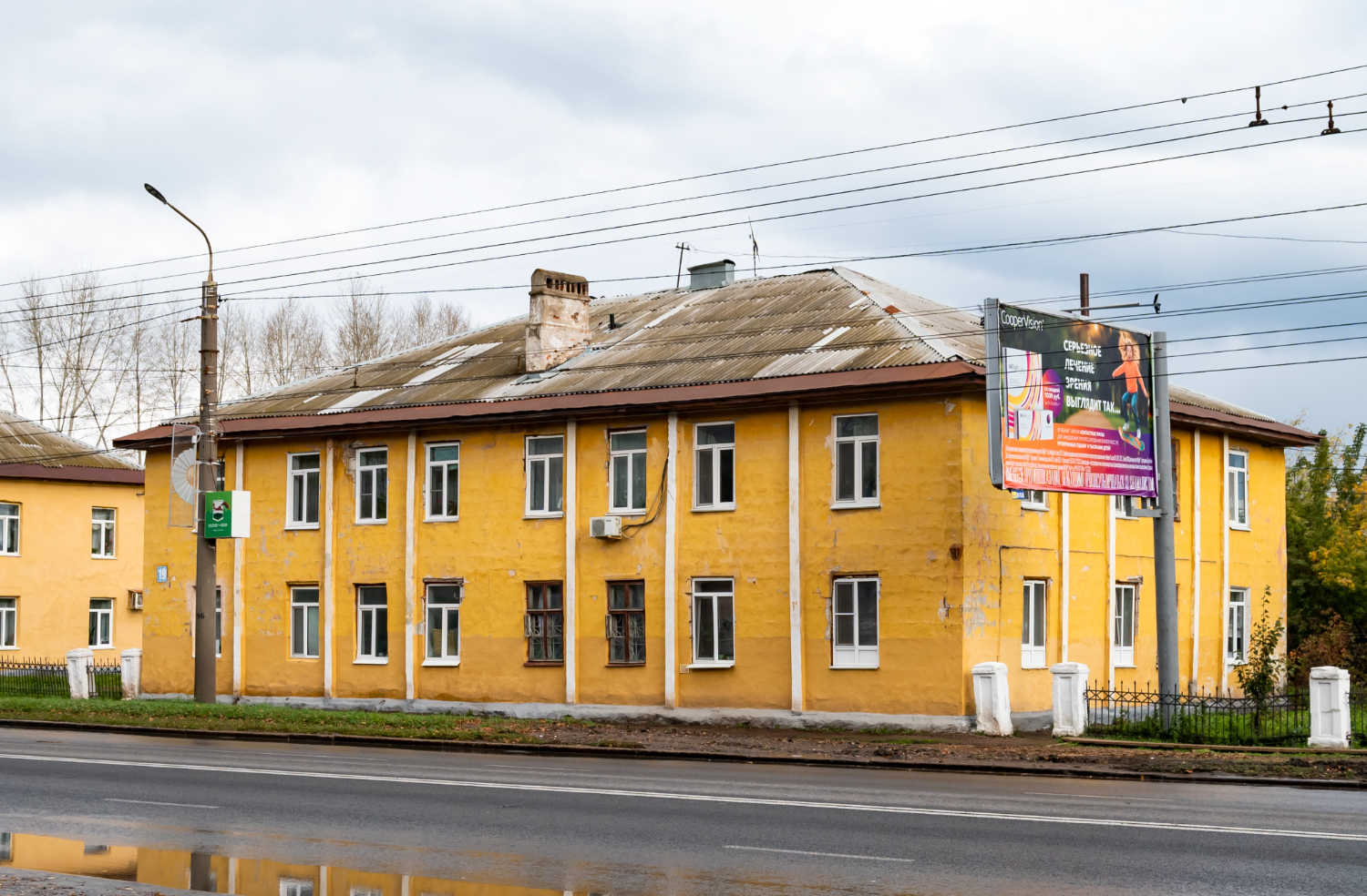 Уфа, Сельская Богородская улица, 19
