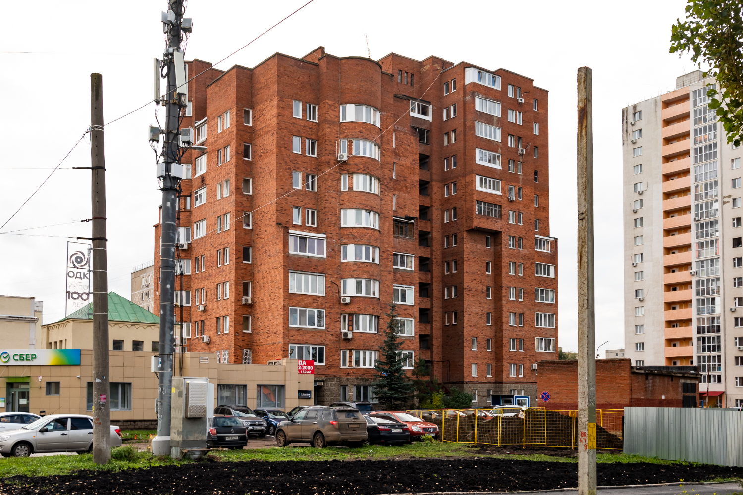 Уфа, Улица Ферина, 4; Улица Ферина, 4*