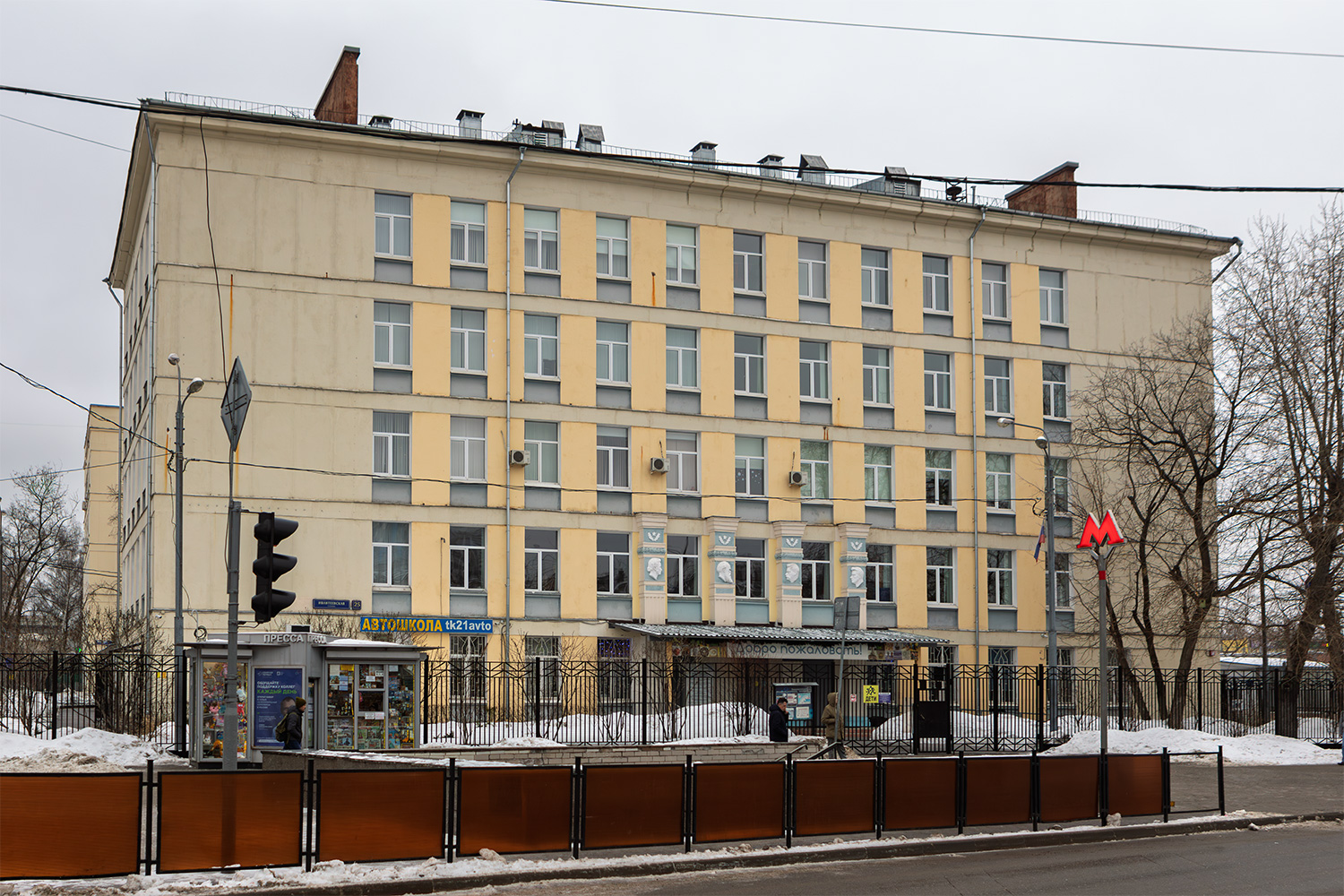 Москва, Ивантеевская улица, 25 корп. 2