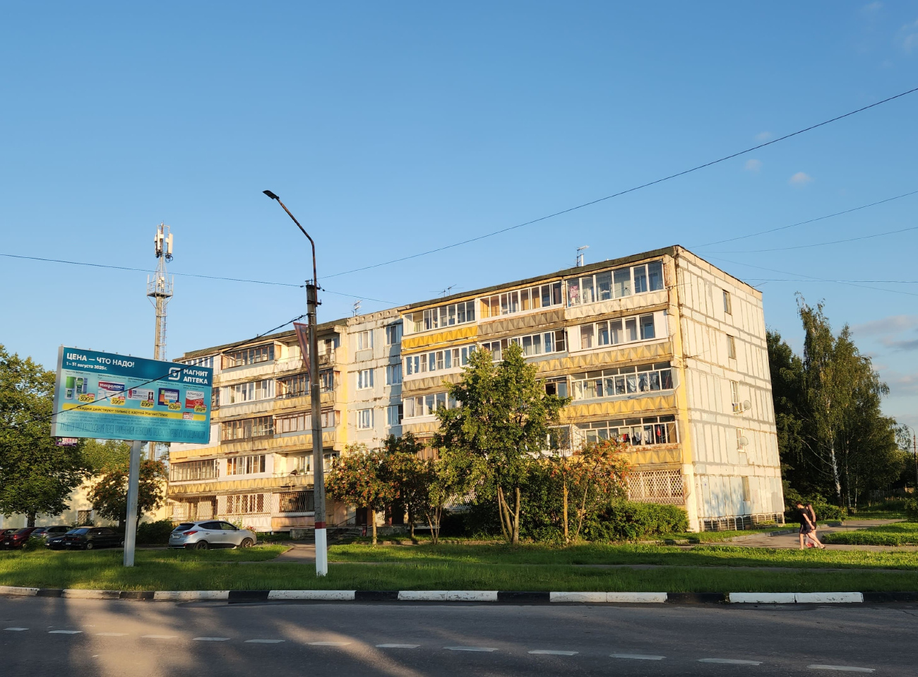 Павловский Посад, 3-я Пушкинская улица, 1