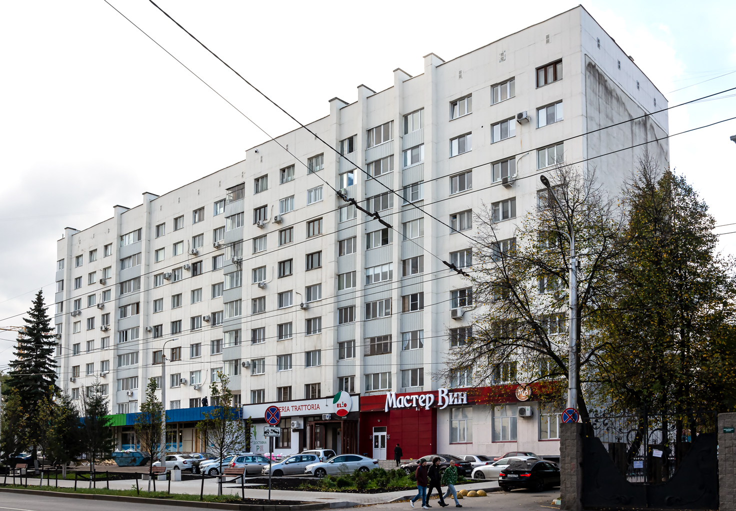 Уфа, Улица Карла Маркса, 9/1