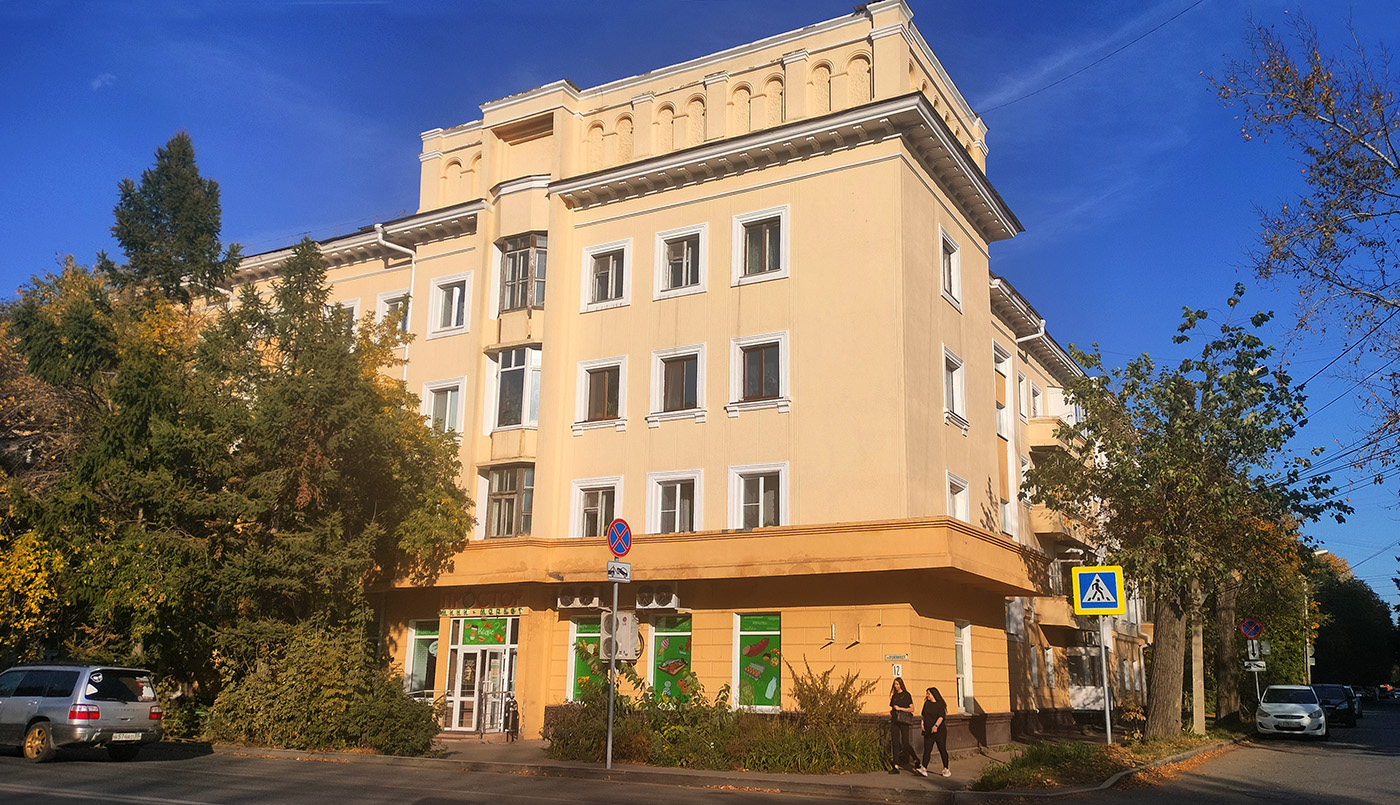 Омск, Улица Орджоникидзе, 12 / Красногвардейская улица, 14