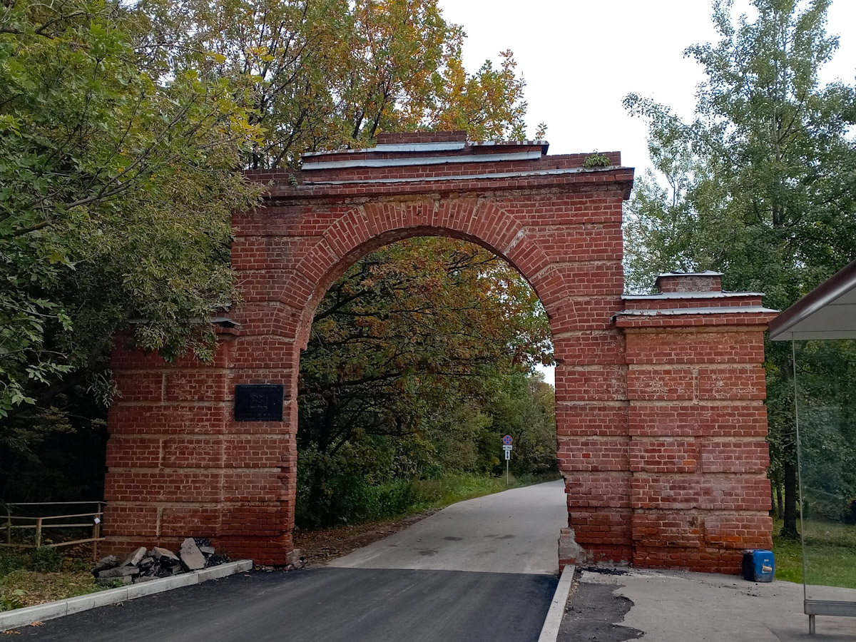 Москва, Профсоюзная улица, вл. 123