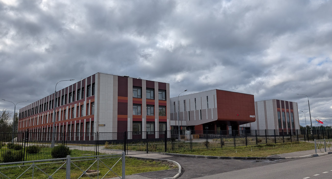 Электрогорск, Улица Чкалова, 2