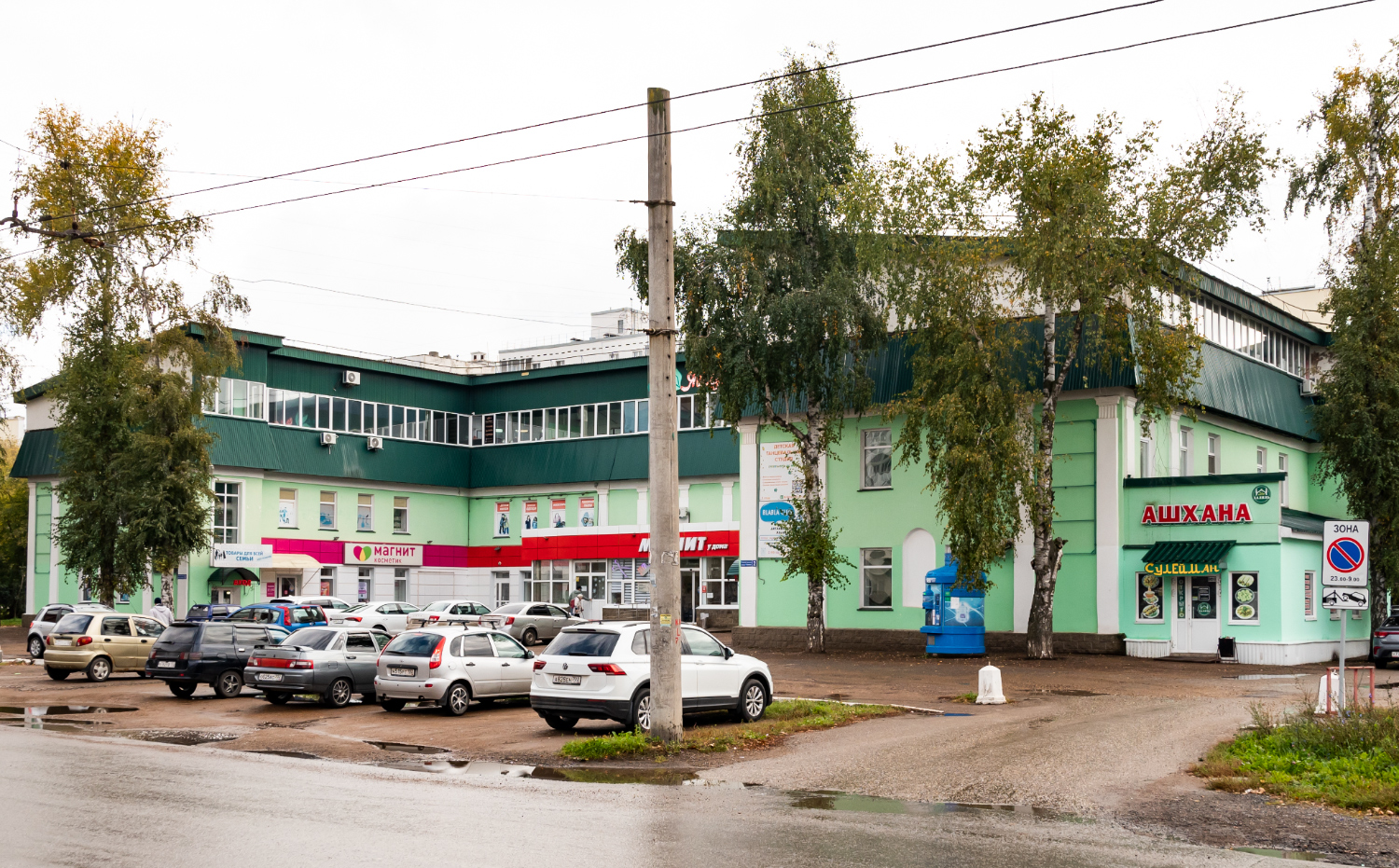 Уфа, Улица Глинки, 2