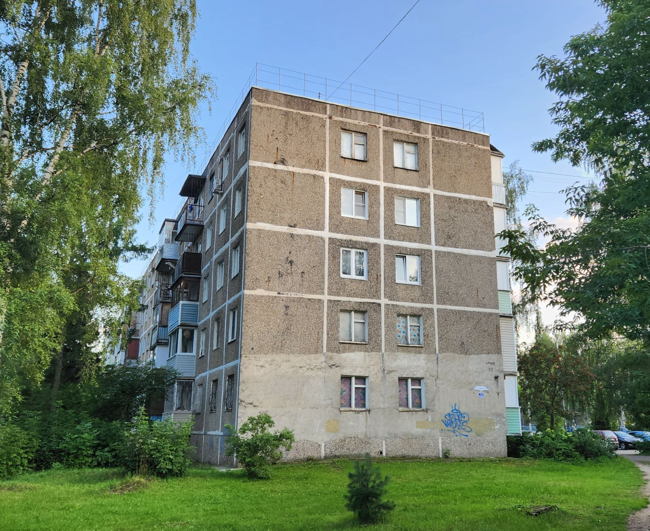 Павловский Посад, Улица Фрунзе, 55