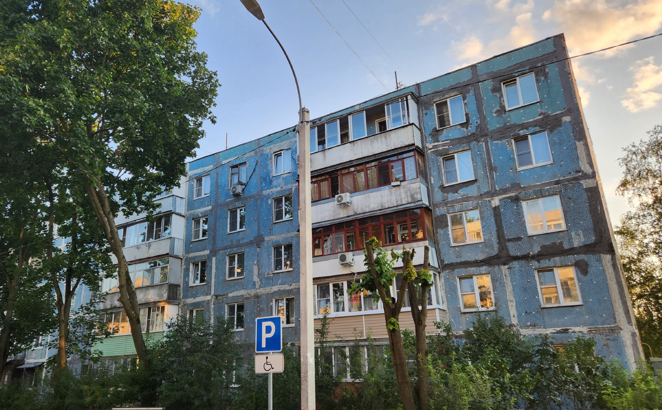 Павловский Посад, Улица Фрунзе, 35/2