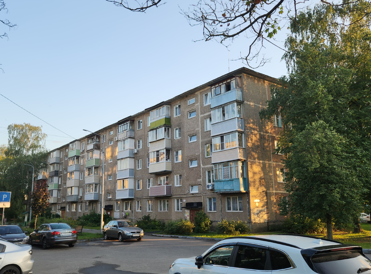 Павловский Посад, Улица Фрунзе, 39