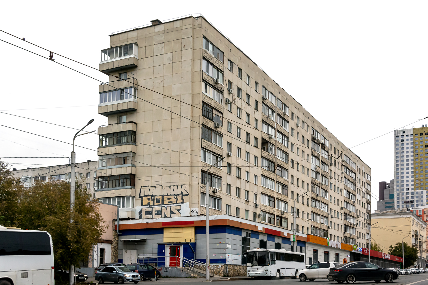 Ufa, Революционная улица, 31