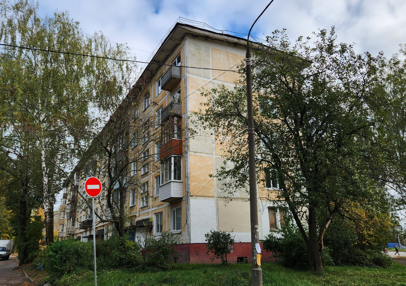 Сергиев Посад, Улица Мира, 2