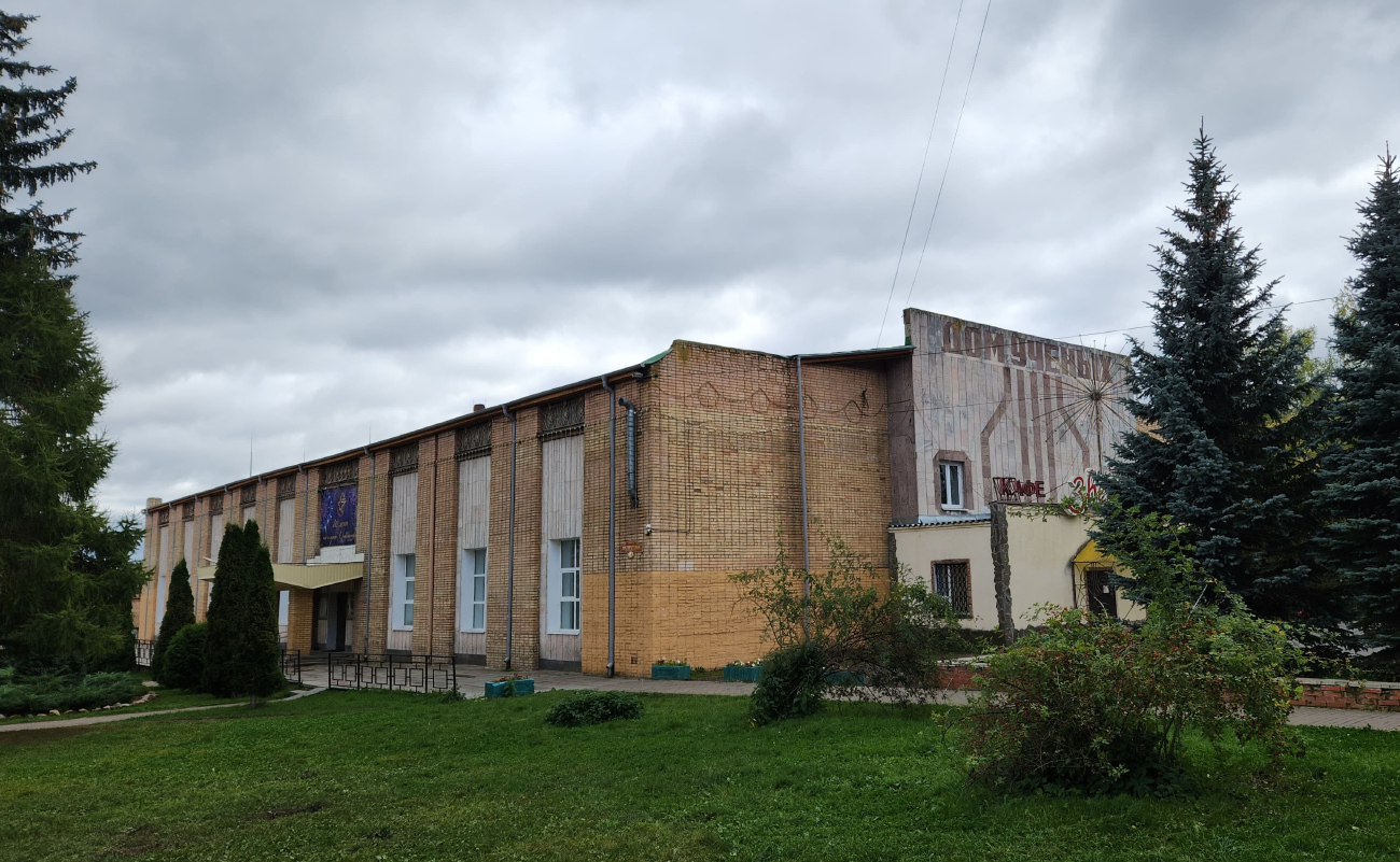 Сергиев Посад, Институтская улица, 10