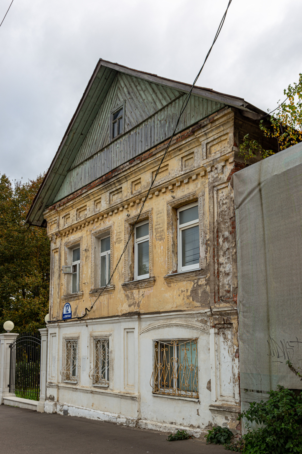 Александров, Советская улица, 12