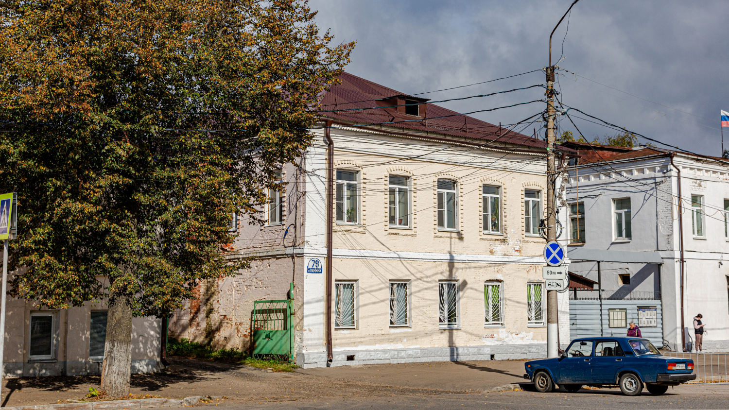 Александров, Улица Ленина, 79