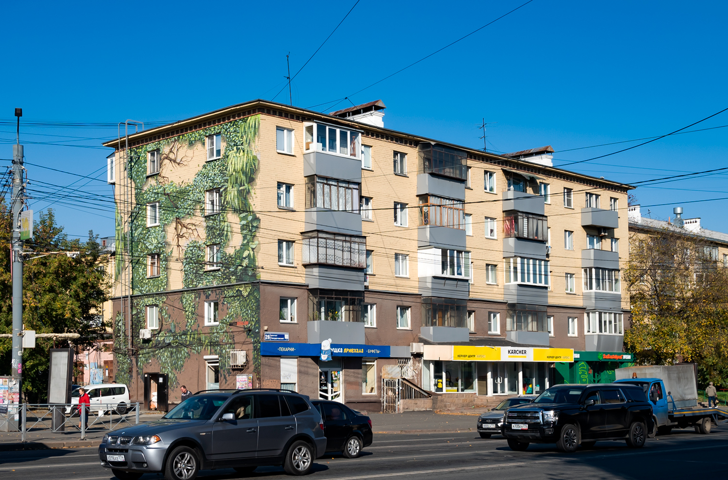 Челябинск, Свердловский проспект, 26