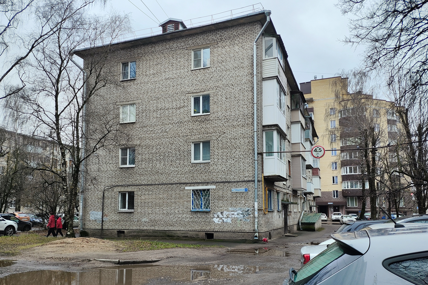 Псков, Гражданская улица, 25
