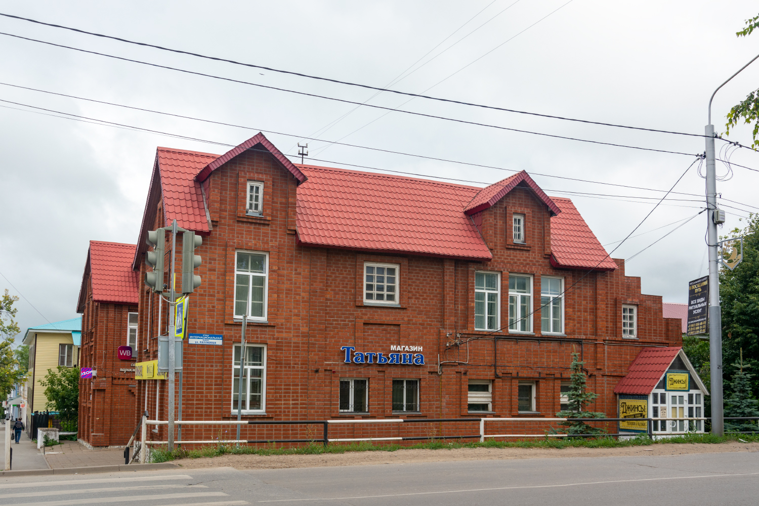 Бирск, Улица Мира, 27