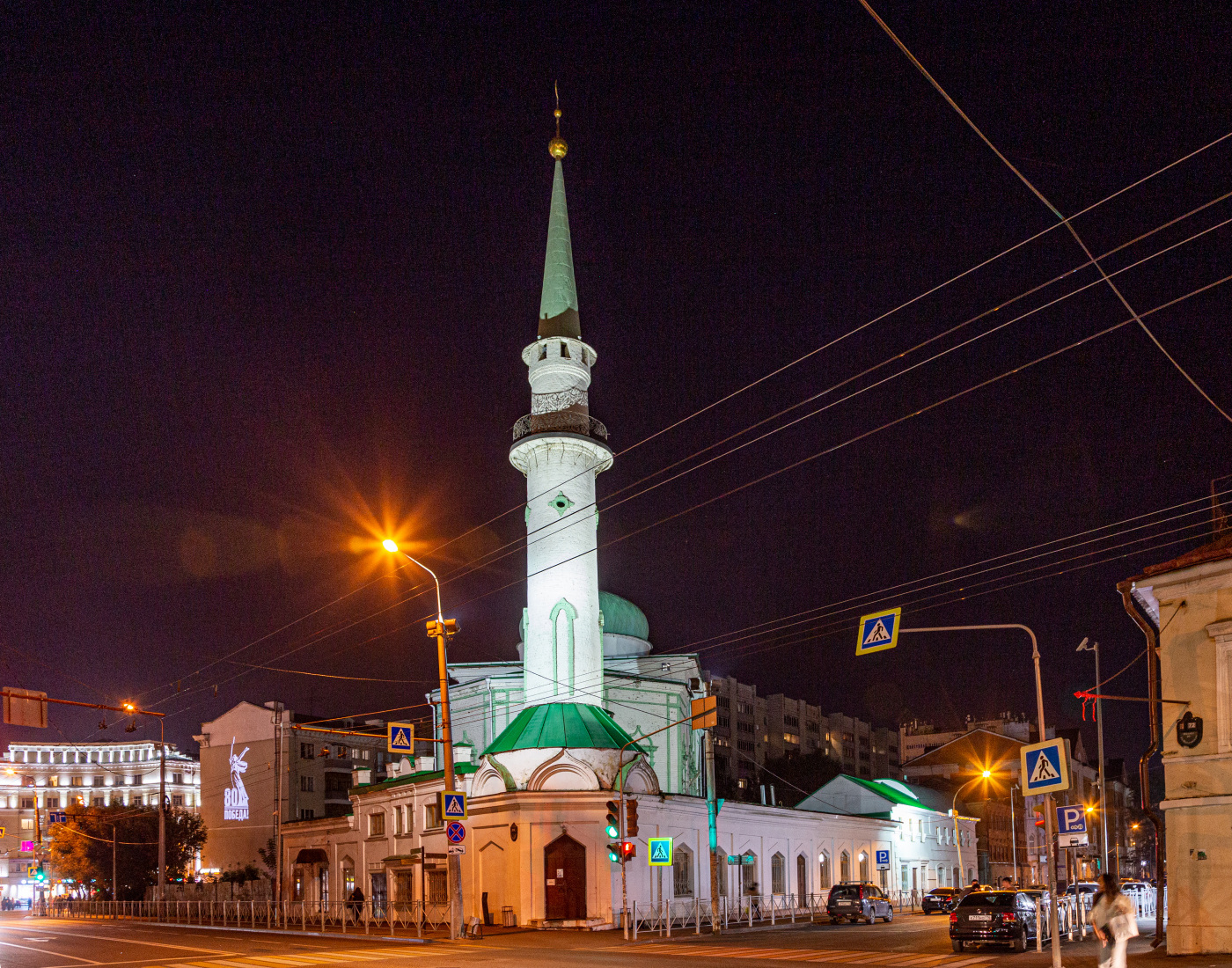 Казань, Московская улица, 74 / Улица Парижской Коммуны, 15