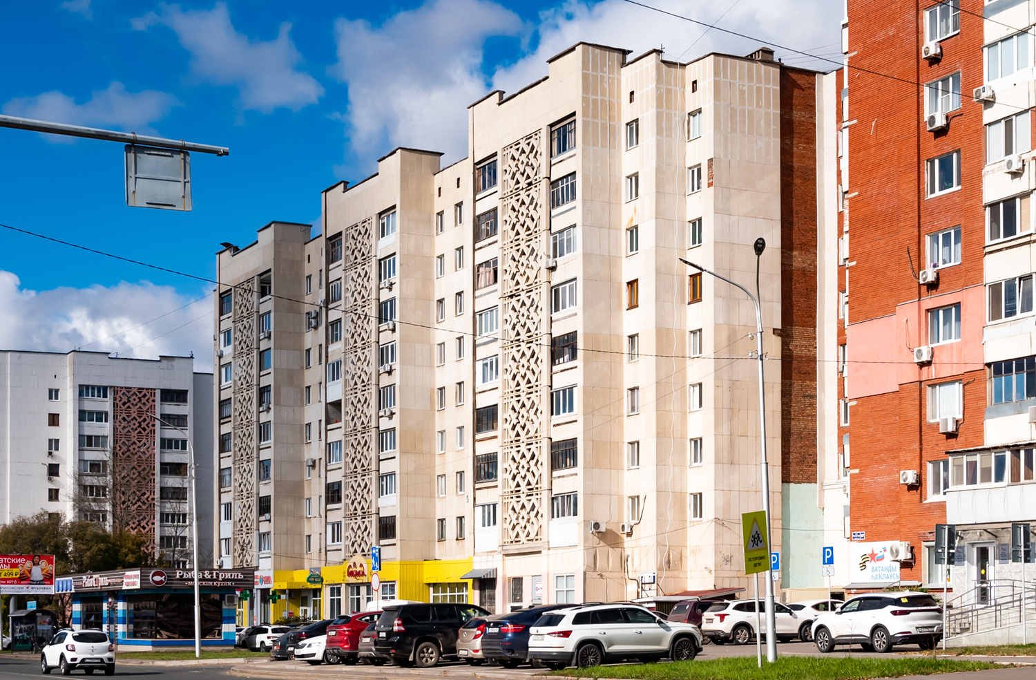 Уфа, Улица Чернышевского, 127