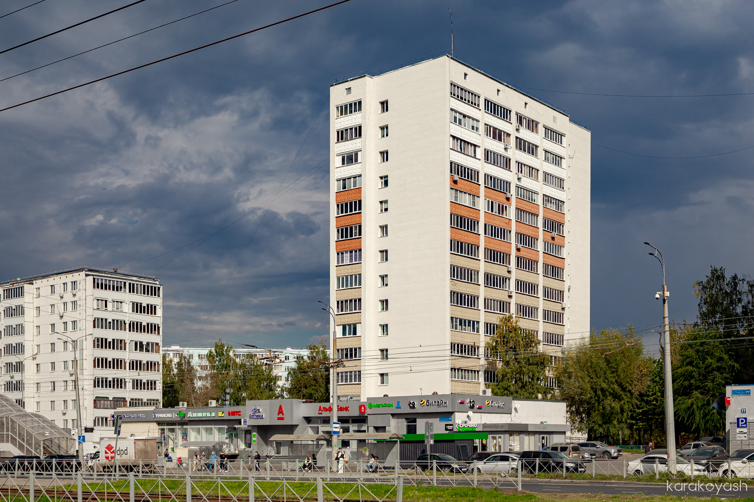 Казань, Улица Рихарда Зорге, 75