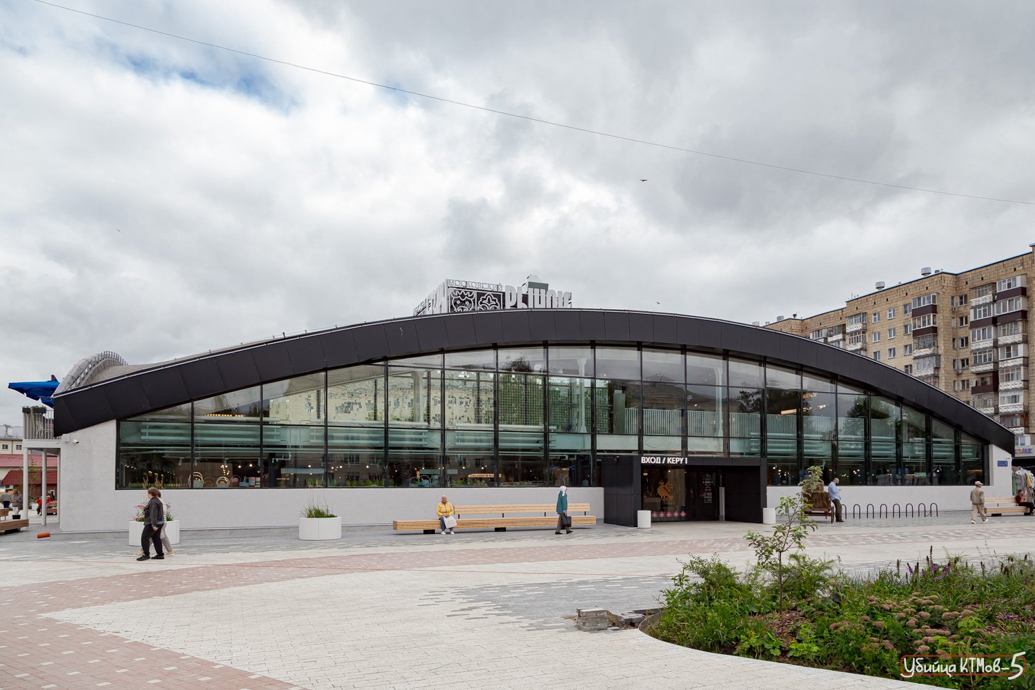 Казань, Улица Шамиля Усманова, 1