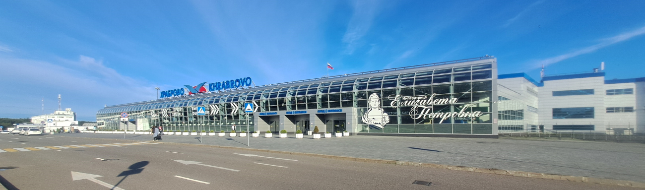 Храброво, Аэропортная улица, 1