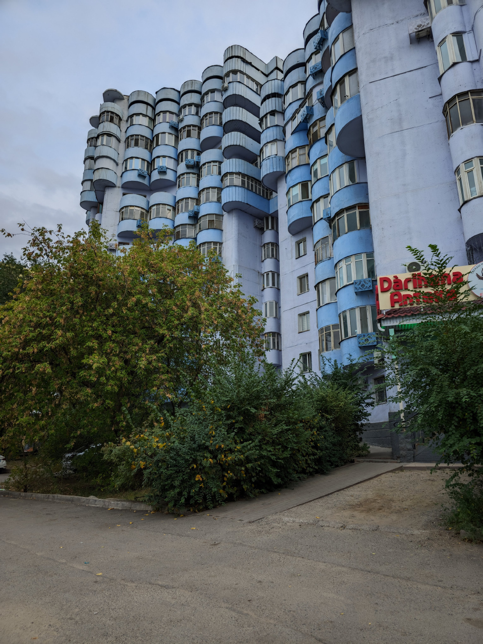 Алматы, Улица Толе би, 284; Улица Толе би, 282