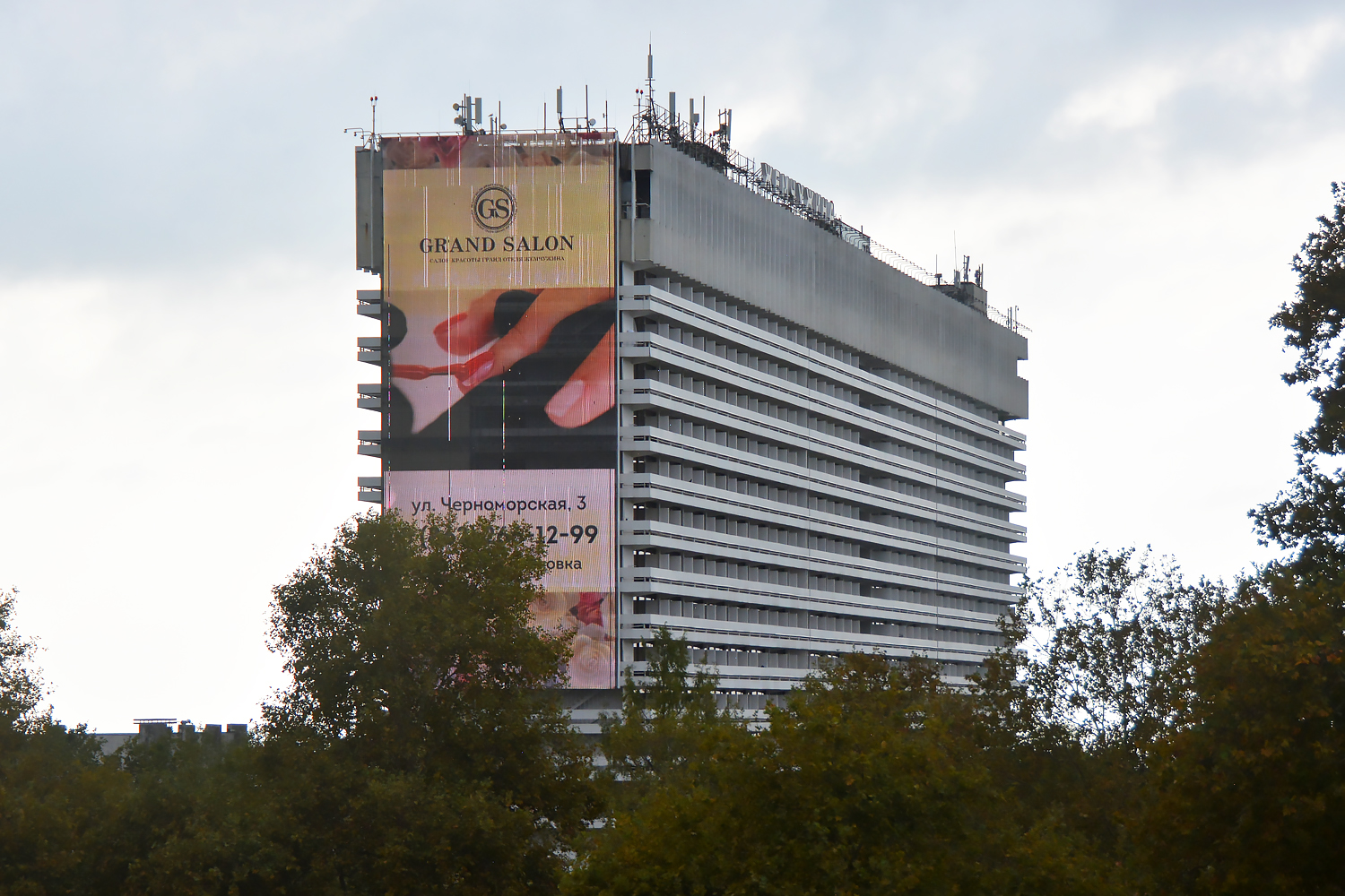 Сочи, Черноморская улица, 3