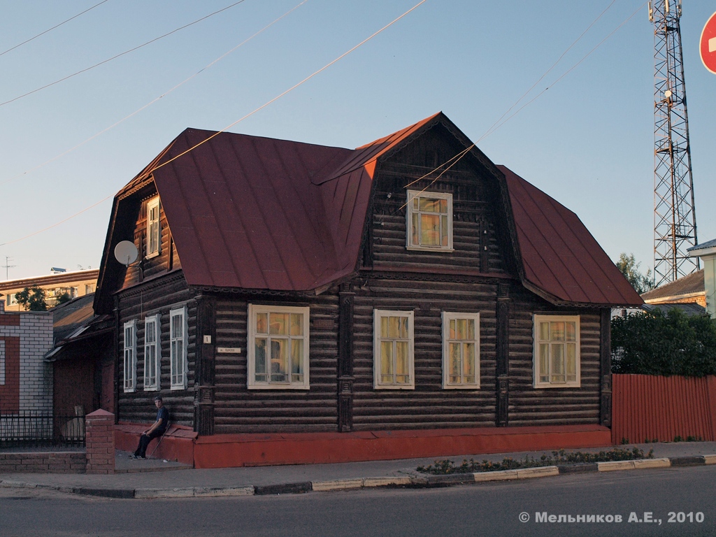 Городец, Улица Кирова, 1