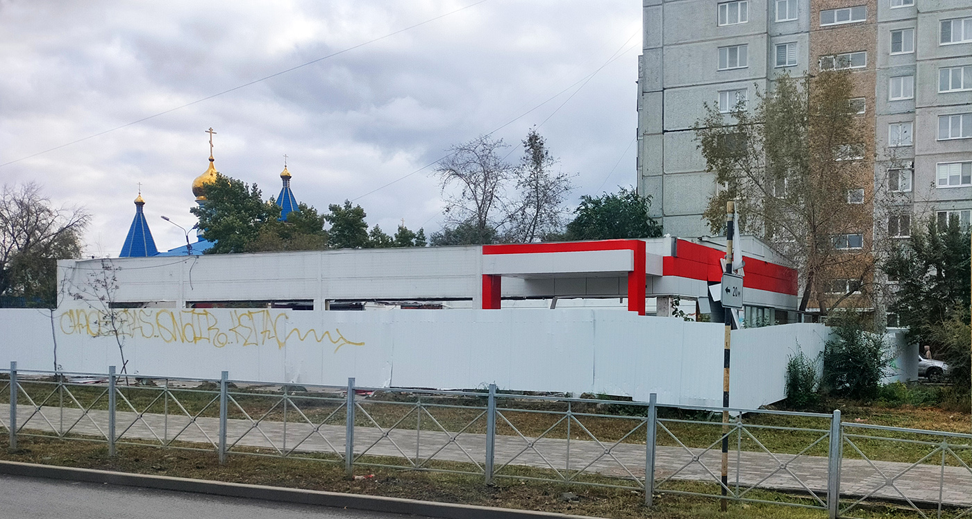 Омск, Улица Маяковского, 52 / Улица Куйбышева, 134