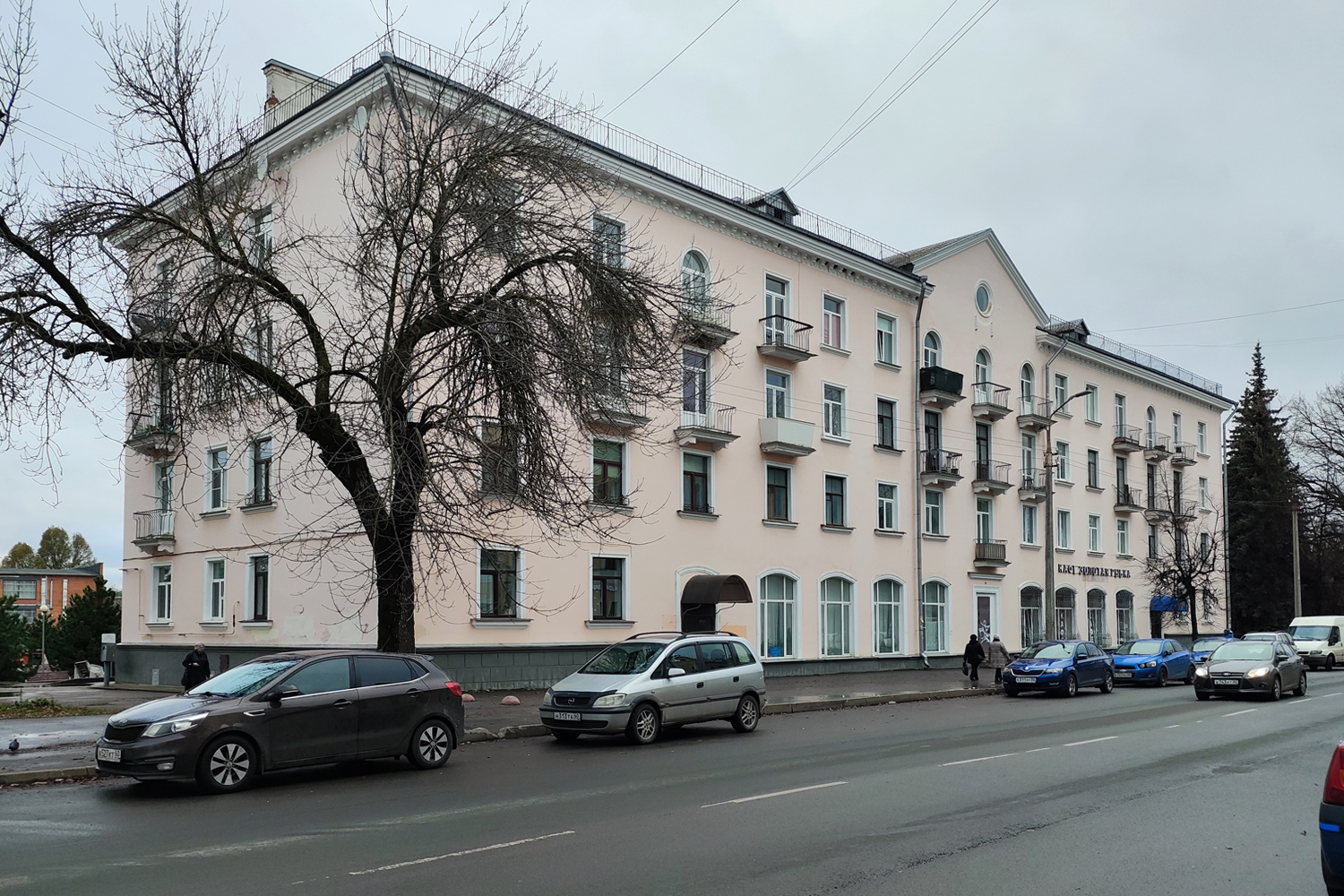 Pskov, Советская улица, 35А