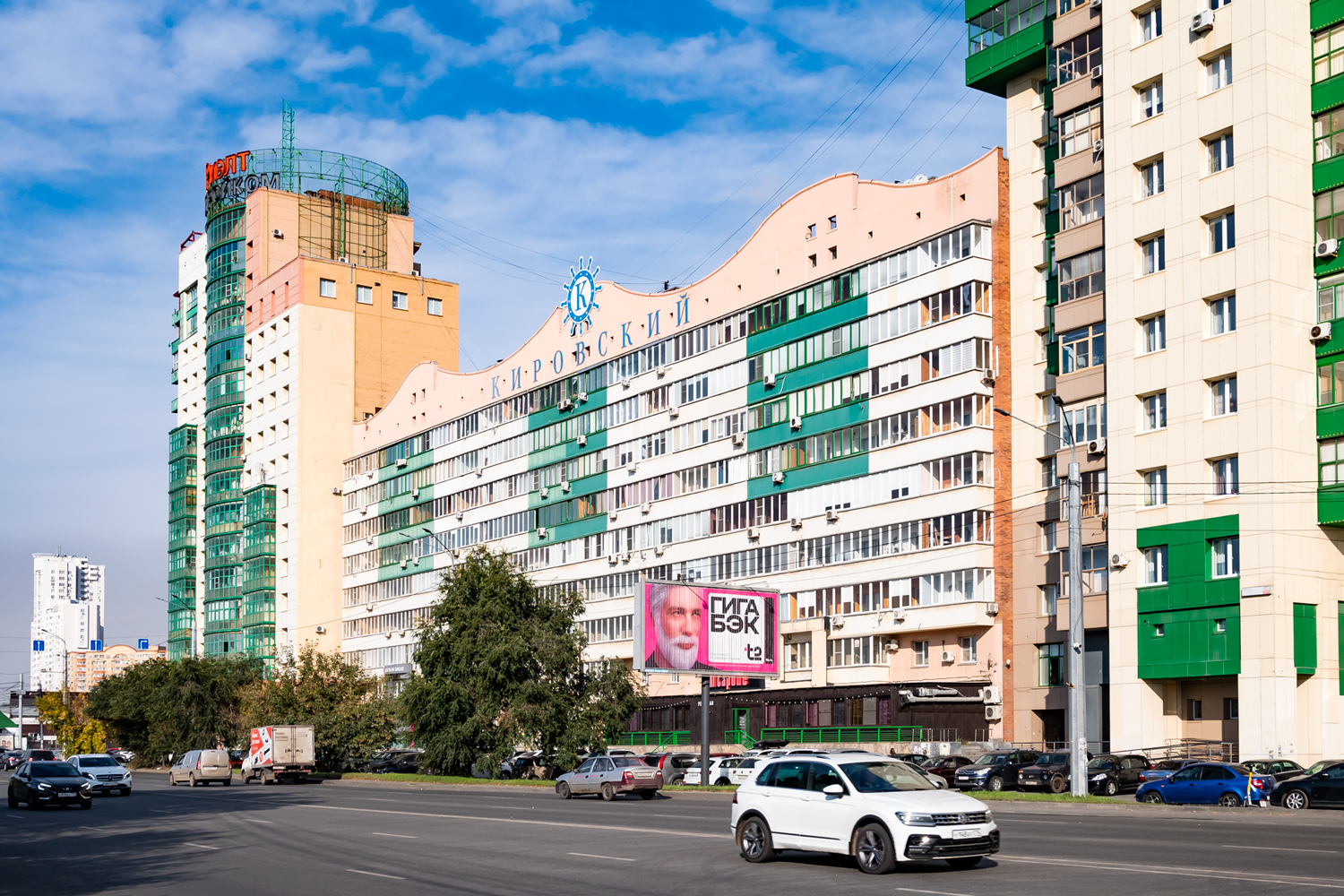 Челябинск, Улица Кирова, 23А; Улица братьев Кашириных, 12