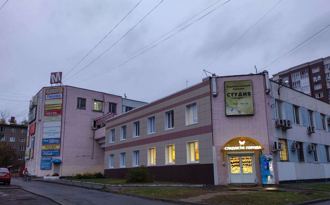 Коломна, Улица Макеева, 1А