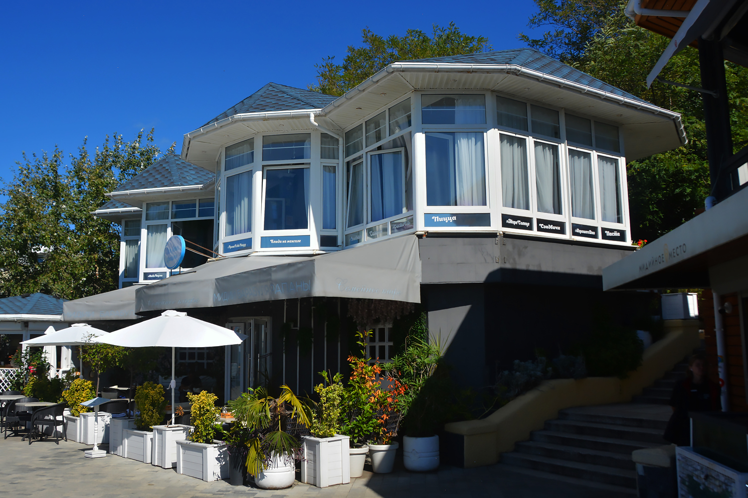 Сочи, Черноморская улица, 11Б