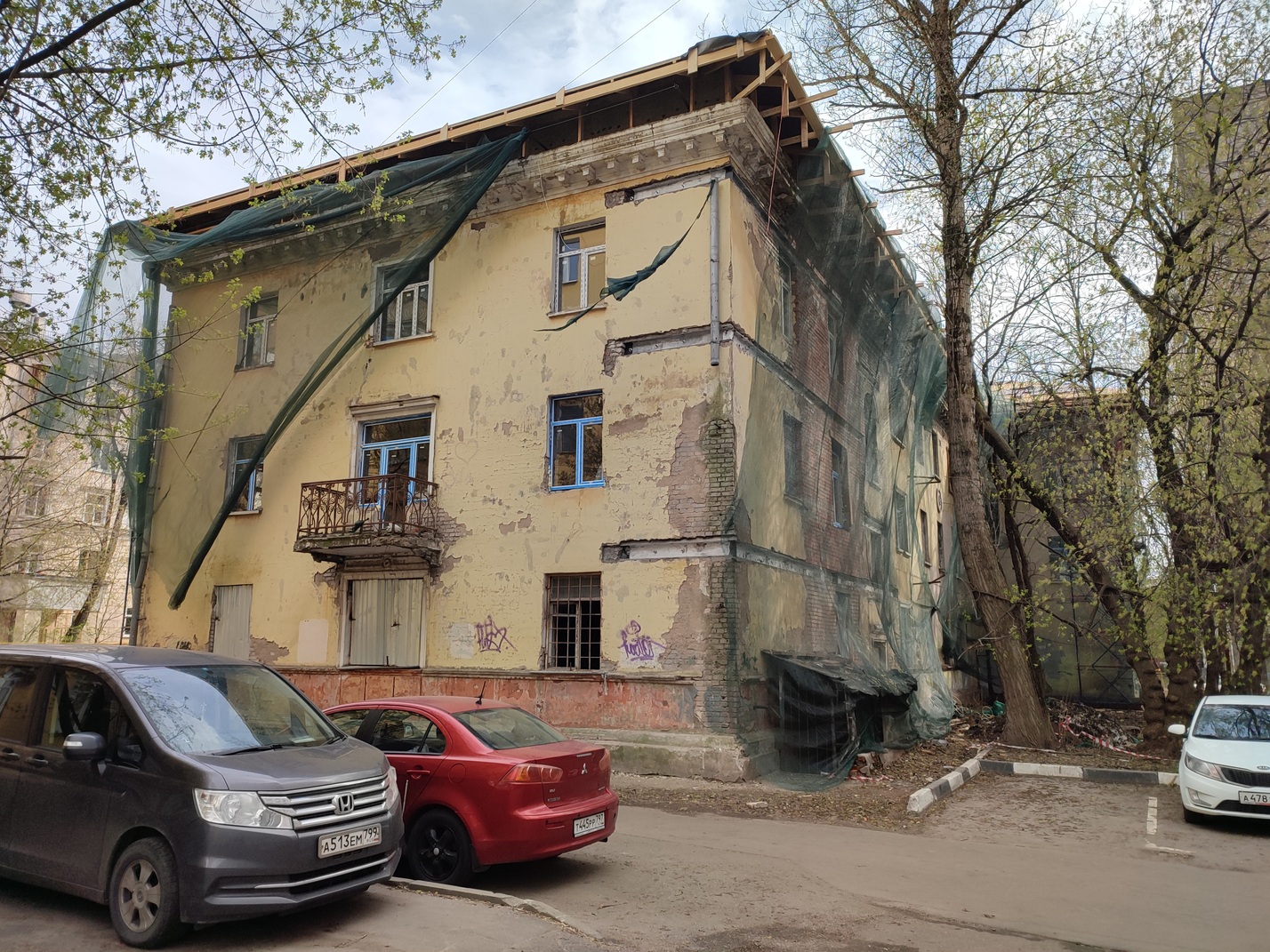 Moscó, Средняя Первомайская улица, 19