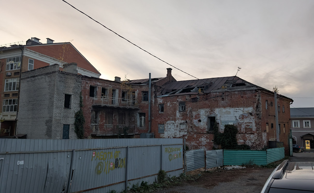 Казань, Улица Парижской Коммуны, 17