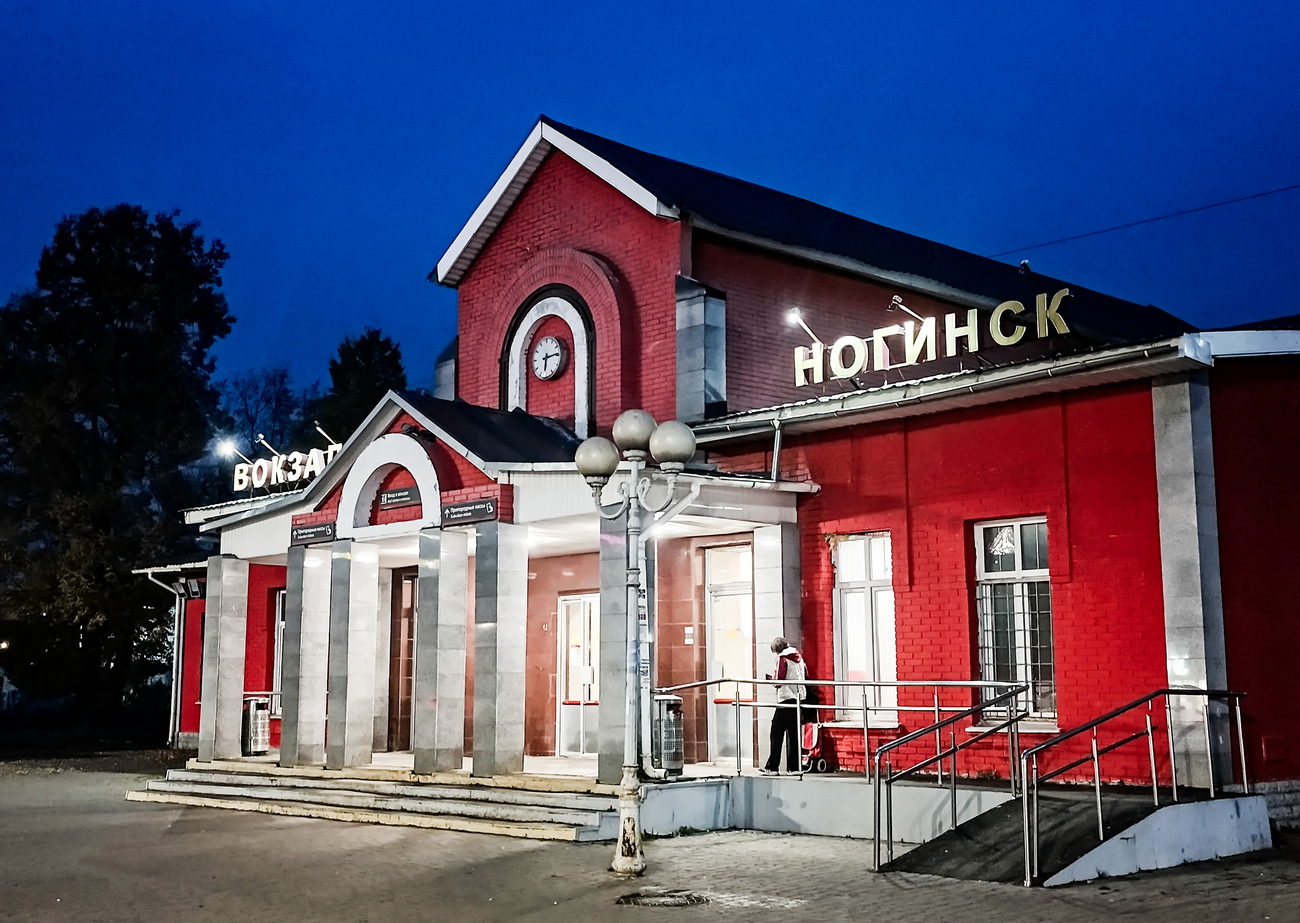 Ногинск, Комсомольская улица  , 41/2