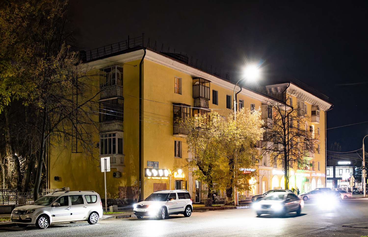 Уфа, Кольцевая улица, 14 / Улица Космонавтов, 14